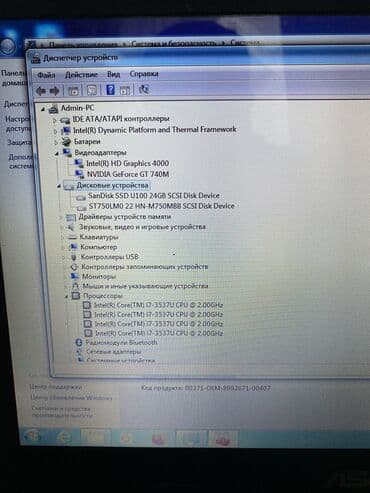 Модемы и сетевое оборудование: Ноутбук, Asus, 4 ГБ ОЗУ, Intel Core i7, 15.6 ", Б/у, Для работы, учебы, память HDD + SSD — 3