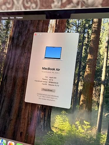 macbook рассрочка: Ультрабук, Новый, M4 Apple, ОЗУ, RAM: 16 ГБ — 8