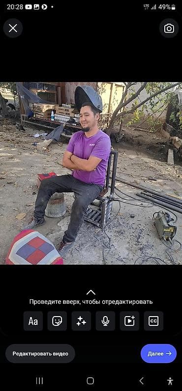 набор макита 5 в 1: Монтаж и замена сантехники 3-5 лет опыта — 5