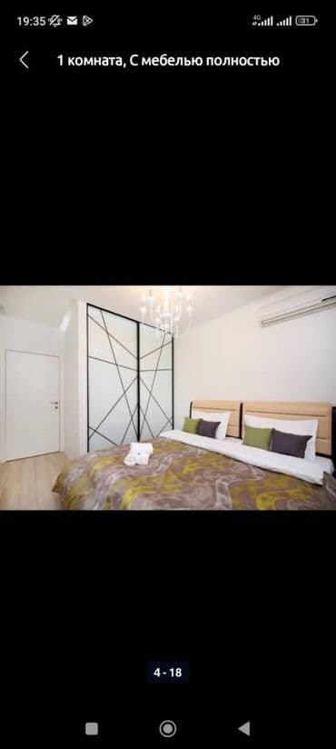 суточный квартира бишкек политех: 1 бөлмө, Тиричилик техникасы, Домофон, Душ кабинасы — 6