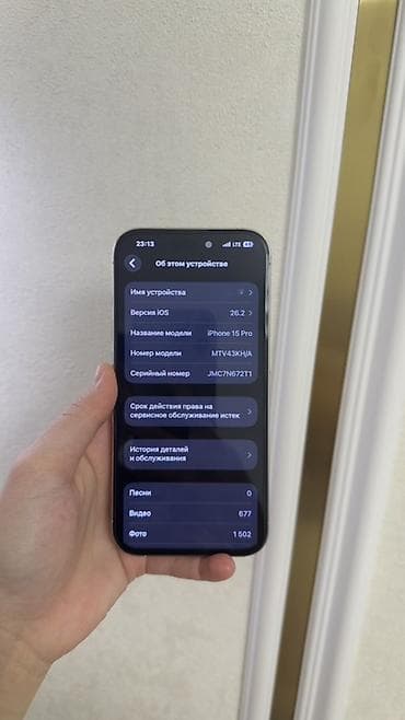 ps 4 slim: IPhone 15 Pro, Б/у, 256 ГБ, Белый, 100 % — 5