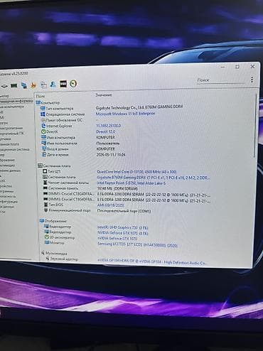 venom pc: Компьютер, ядер - 4, ОЗУ 16 ГБ, Для несложных задач, Б/у, Intel Core i3, NVIDIA GeForce GTX 1070, NVMe — 10