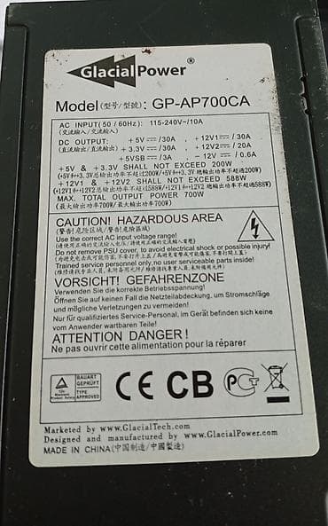 Блок питания, 700 Вт, 700 Вт at lalafo.kg Блок питания, 700 Вт, 700 Вт