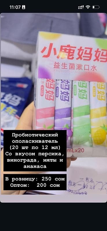 ферула цена: Набор для гигиены полости рта Xiao Lu Ma Ma (Super Deer) Варианты — 4