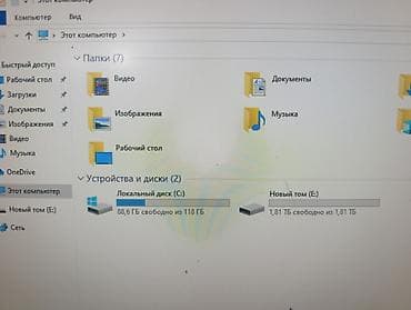 нотбук игровой: Компьютер, ядер - 6, Игровой, AMD Ryzen 5, NVIDIA GeForce RTX 3060 — 5