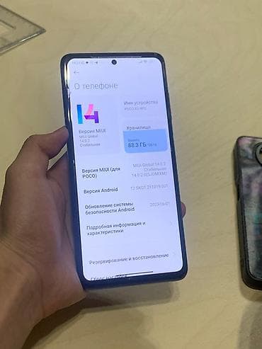 Poco: Poco X3 NFC, Б/у, 128 ГБ, цвет - Синий, 2 SIM — 4