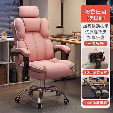 надувные кресла кровати: Офисное кресло, Новый, С колесиками, цвет - Черный, Экокожа, Самовывоз — 9