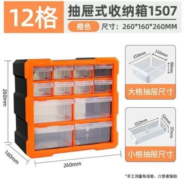 заказать органайзер для косметики: Органайзер для винтов, гвоздей, болтов — 1