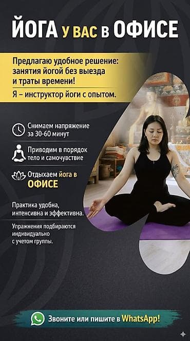 массаж масква: Тренер — 1