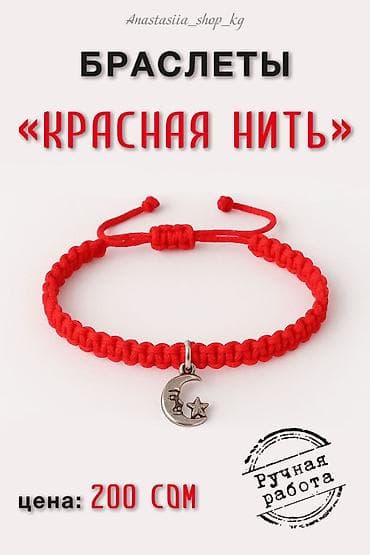 кожаные ремни бишкек: Мужские и женские браслеты! Ручная работа! Размер регулируется. В — 6