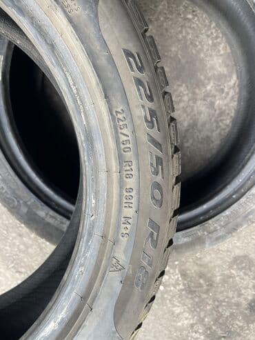 пирелли: 225/50/18 один балон
Pirelli — 2