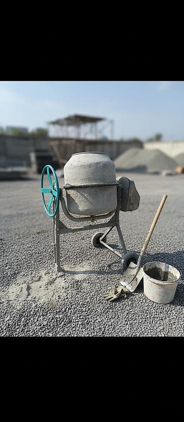 Бетономешалка Гравитационная