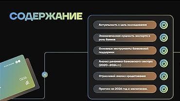 Графический дизайнер — 2