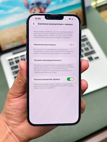 айфон 11 про махс: IPhone 13 Pro Max, 256 ГБ, Alpine Green, 80 % — 4