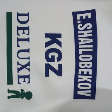 дтф печать бишкек: Сублимационная (дисперсная) печать, | Наклейки — 3