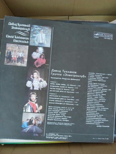 монеты разных стран: Продаются разные пластинки звонить,если действительно — 3