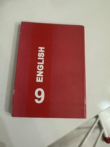 Учебник “English. 9” для 9 класса. Авторы: А. З. Юсупова, Н. Ш — 2