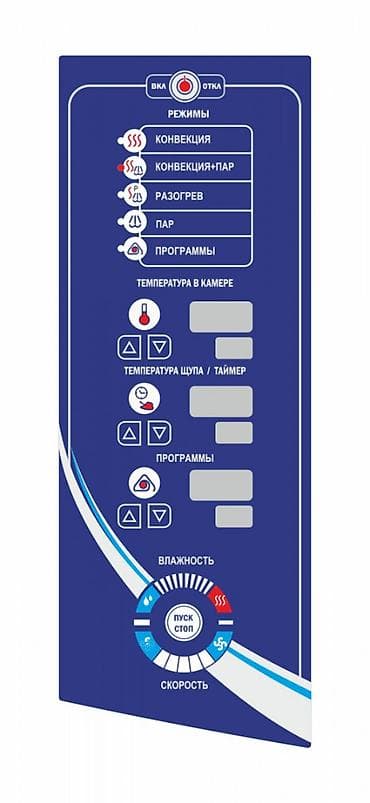 Компрессоры: Пароконвектомат Электрический, Россия, Новый — 2