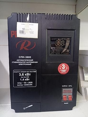 бир: Чыңалуу стабилизатор, Бир фазалуу, Ресанта — 1