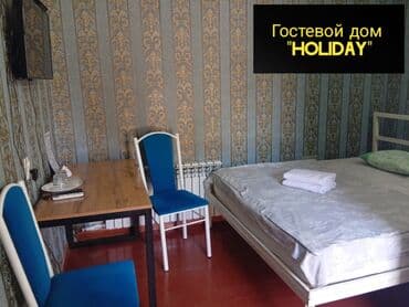 квартира для проживание: 1 комната, Душевая кабина, Постельное белье, Кондиционер — 7