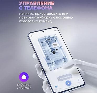 Техника жана электроника: Робот-чаң соргуч Аралаш — 8