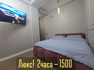 1 комната, Душевая кабина, Постельное белье, Кондиционер