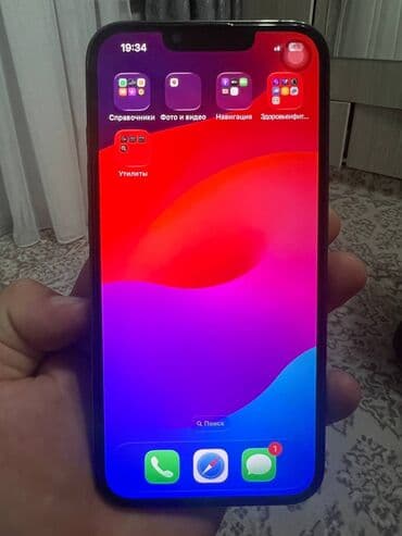 айфон 10 бу бишкек: IPhone 13 Pro, Б/у, 256 ГБ, Black Titanium, Коробка, 80 % — 3