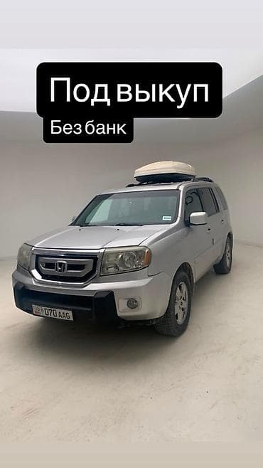 под вкуп: Honda Pilot: 2011 г., 3.5 л, Автомат, Газ, Кроссовер — 1