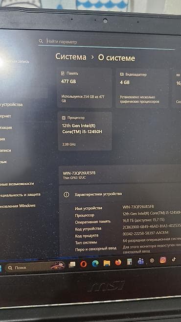 mi tab: Игровой, Intel Core i5, ОЗУ, RAM: 16 ГБ — 4