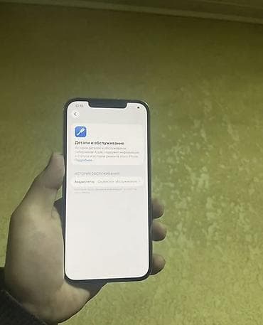 IPhone 13 Pro, 6.1" Основные характеристики: - Экран Super Retina XDR