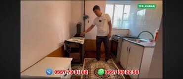 квартиры рядом: Дом, 650 м², 8 комнат — 15