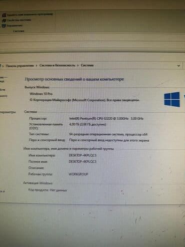 сколько стоит бюджетный ноутбук: Компьютер, Для работы, учебы, HDD + SSD — 7