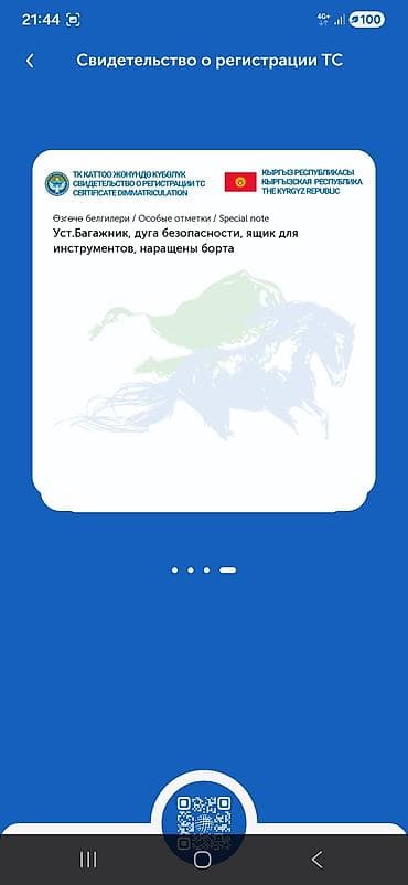 Унаа сатуу: Hyundai Porter: 1996 г., 2.5 л, Кол менен иштөөчү, Дизель — 3