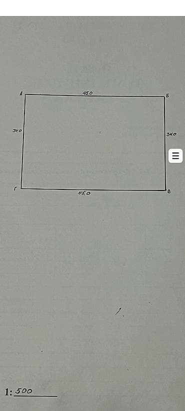 15 соток, Для строительства, Красная книга, Договор купли-продажи — 2