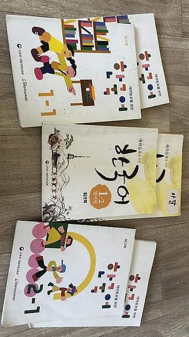 корейские: Учебники по корейскому языку с воркбуками (серия “한국어/한글 – 재외동포를 위한” — 2