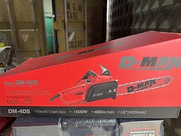 Генераторы: Цепная электропила Новый, От электросети, Другая мощность — 2