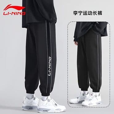 lining: Новые спортивные брюки Li-ning 🔥 — 2