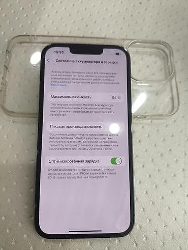 iphone 13 128 gb: IPhone 13 Pro, Новый, 256 ГБ, Sierra Blue, Чехол, 94 % — 4