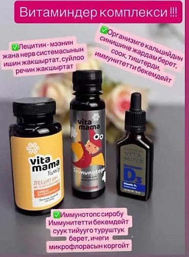 голы 4 универсал: Ош Бишкеке кететургандар болсо жазып чалсаныздар болот такси бар торт — 6