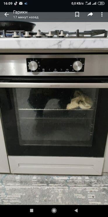 газ оборудования: ✓ Ремонт газовых, электрических духовок, газовых плит, электроплит — 20