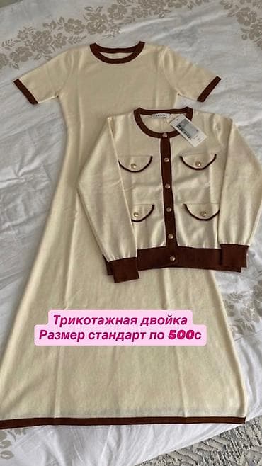 Личные вещи: В связи с закрытием магазина мы объявляем ликвидацию товара❗️❗️❗️ — 10