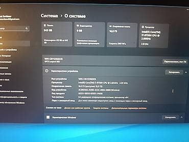 i7 9700f: Msi Leopard GP75 Процессор	Intel Core i7-9750H (6 ядер, 12 потоков — 6