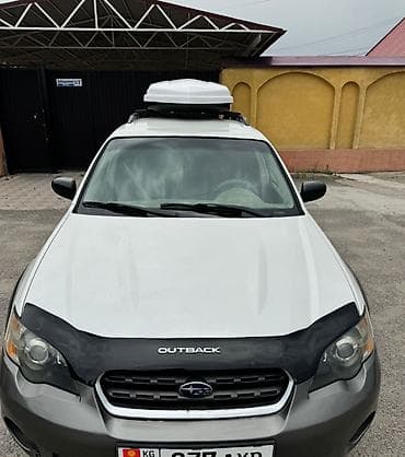 outbac: Subaru Outback: 2005 г., 2.5 л, Автомат, Бензин, Кроссовер — 5