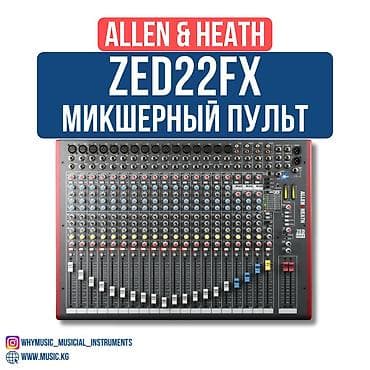 ipod 3 touch: Новый, Концертный, Без усилителя, Каналов: 22, Разъем: XLR, Есть эквалайзер — 1