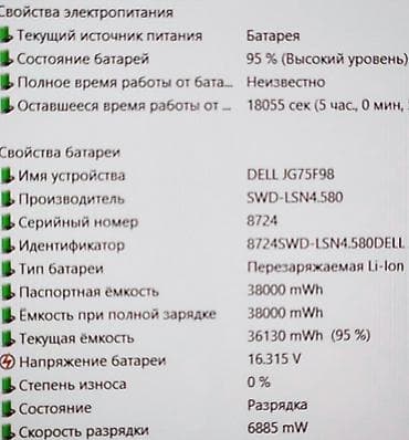 i 5: Для программирования, Б/у, Intel Core i7 — 6