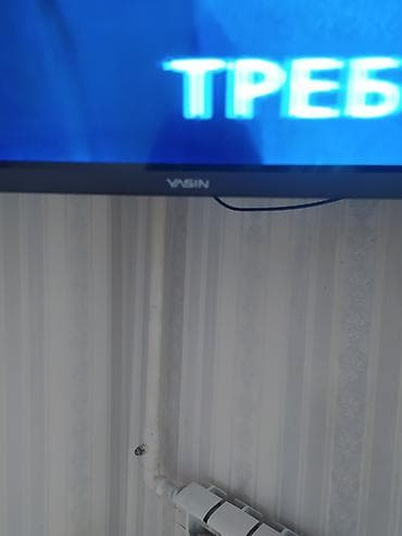 телевизор бу с интернетом: Телевизор VASIN на настенном кронштейне - Диагональ экрана — 2