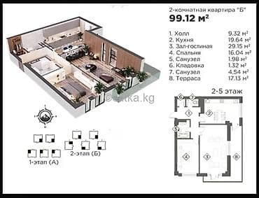 four seasons: 2 комнаты, 99 м², Элитка, 5 этаж, Готовая ПСО (под самоотделку) — 7