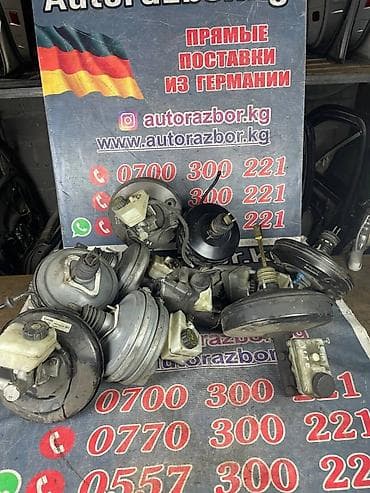 вакумный: Продается Тормозной вакуум( усилитель вакуумный ) ⚒️проверенные — 3