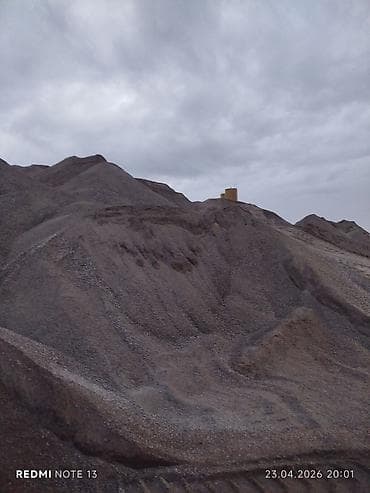 газон футболный: Песчано-гравийная смесь (ПГС) карьерная - Фракция: разнозернистая — 3