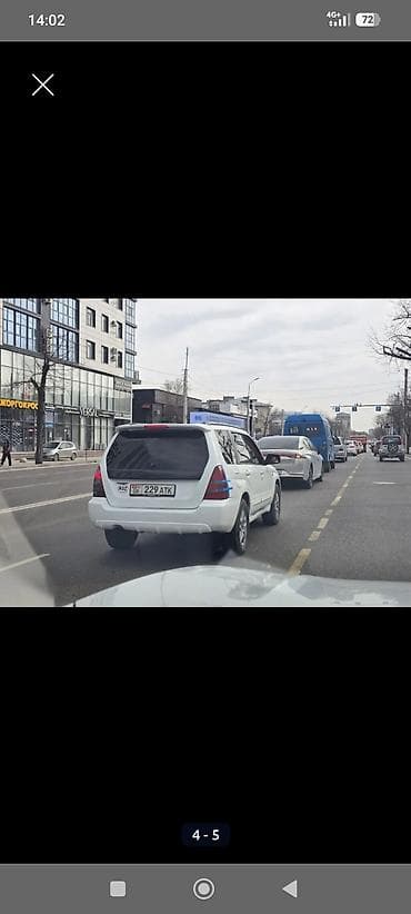 Subaru Forester: 2003 г. — 4